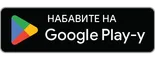 Nabavite na Google Play-u: Leap UP: Pixel Jump Game