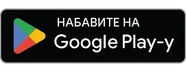Nabavite na Google Play-u: Leap UP: Pixel Jump Game